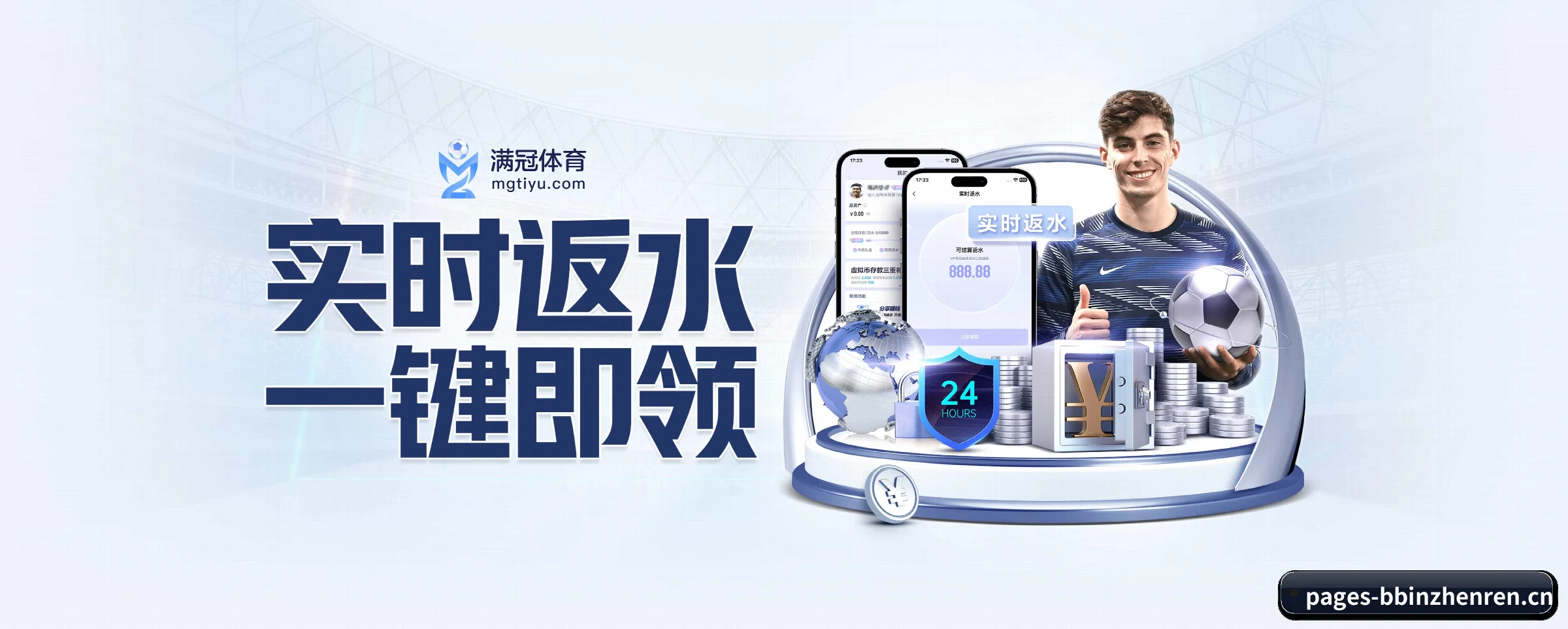 破茧而出 - 品牌成立元年,获得欧洲权威机构认证,正式开始全球化运营。
